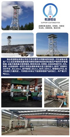 乾源塔业四层消防训练塔 横渡攀岩训练铁架 体能训练塔架 全国可安装