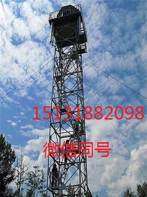 森林防火瞭望塔 森林防火瞭望台企业新闻资讯