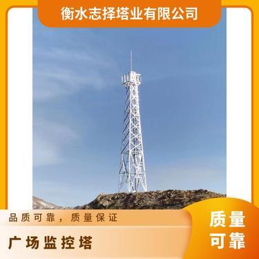 20米防火瞭望塔